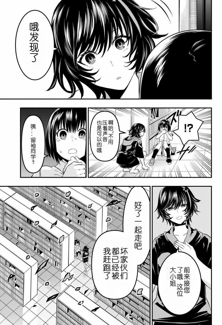 第59话