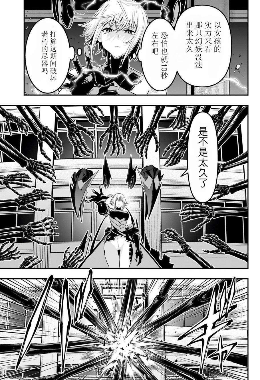第59话