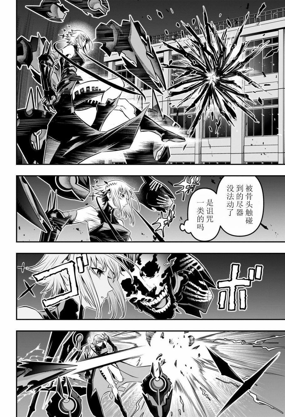 第59话