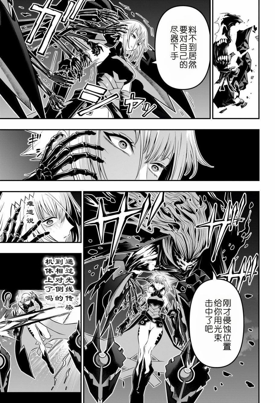第59话