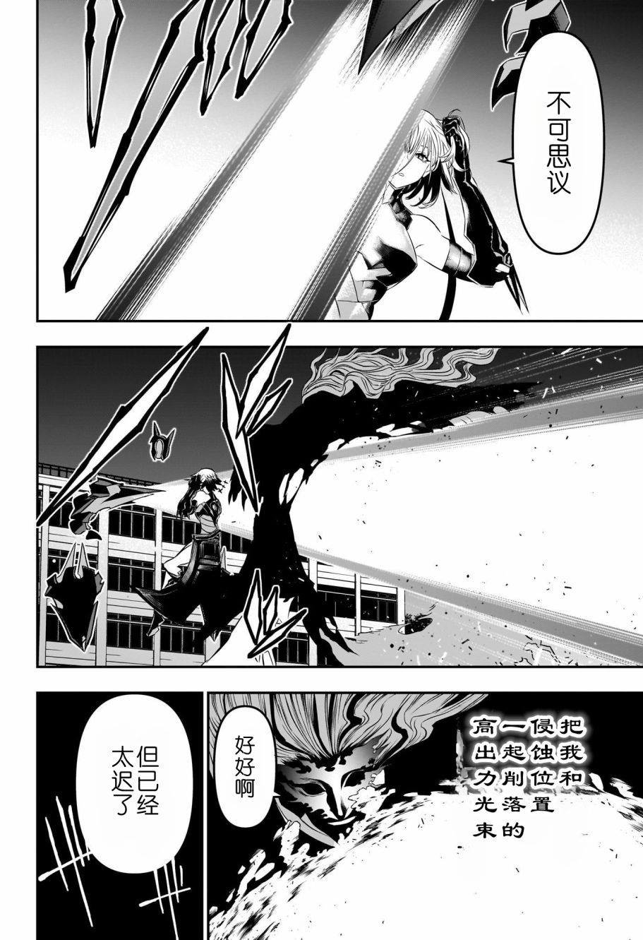 第59话