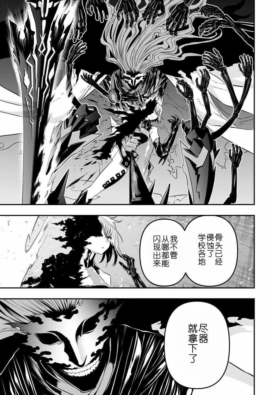 第59话