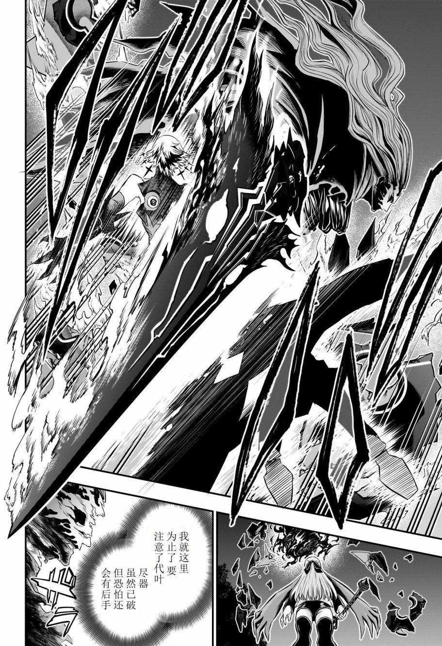 第59话