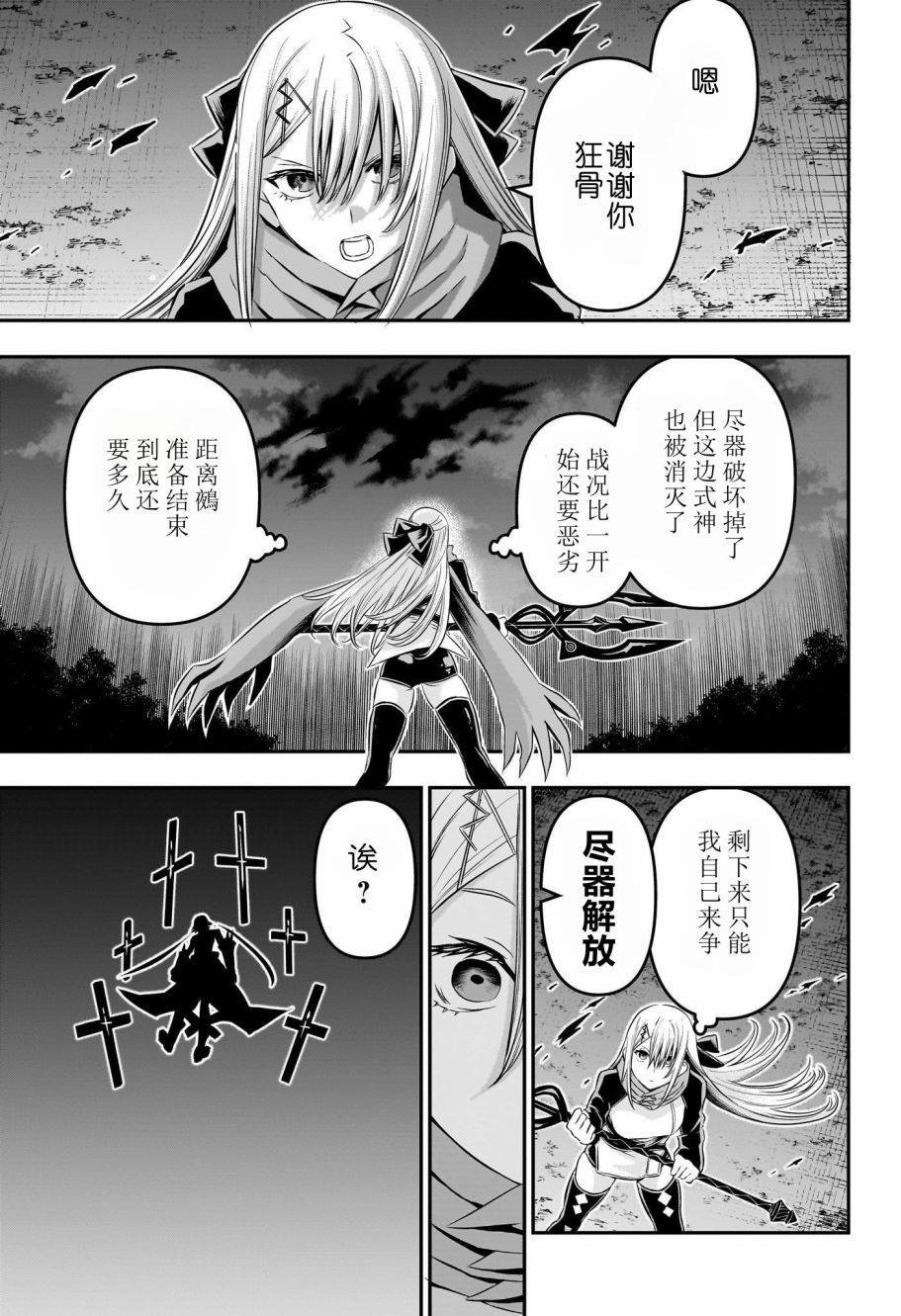 第59话