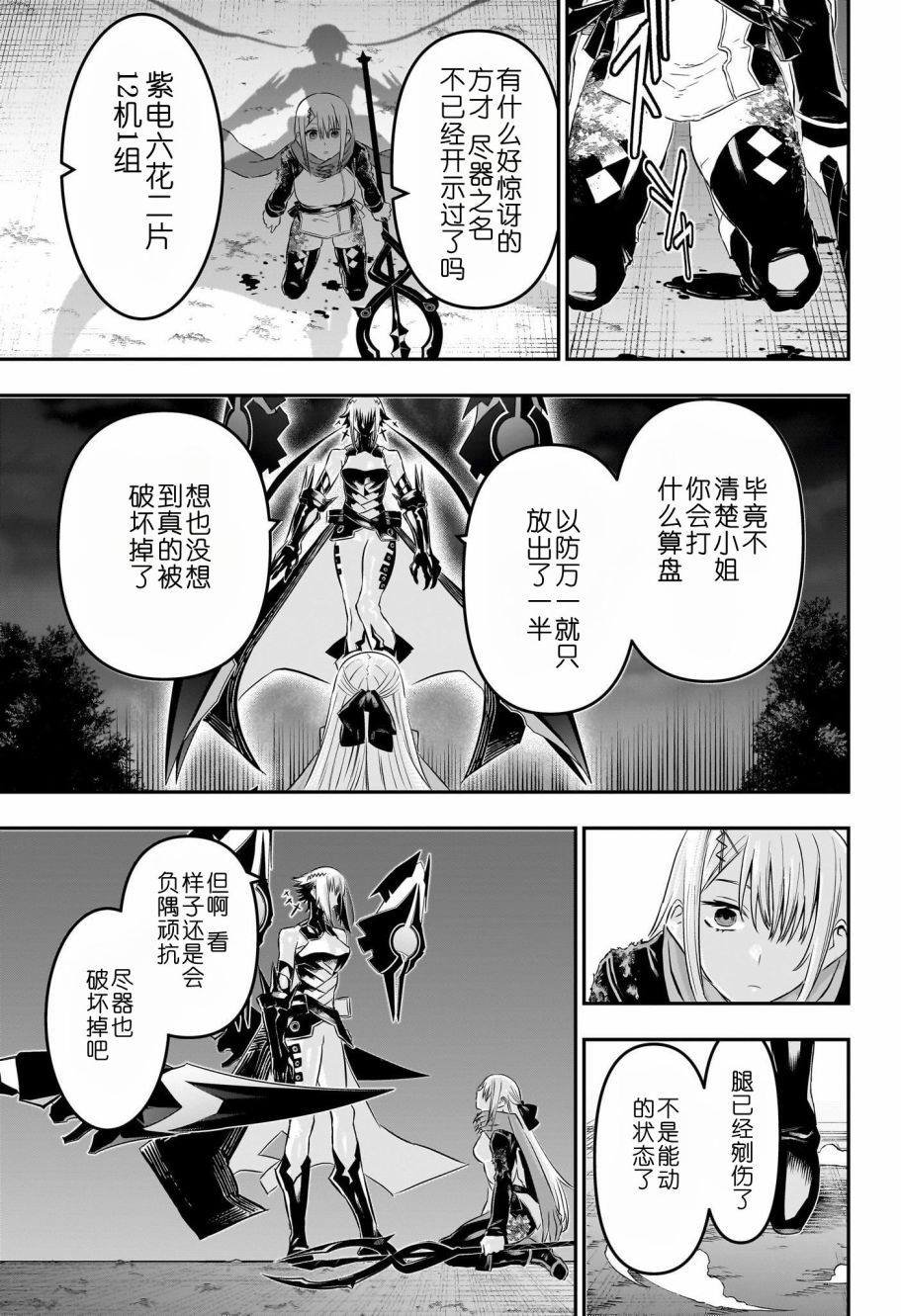 第59话