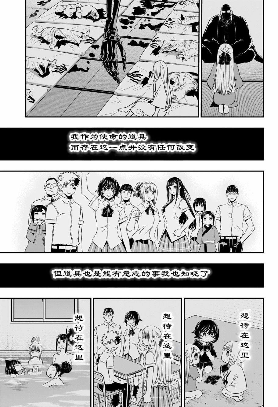 第59话