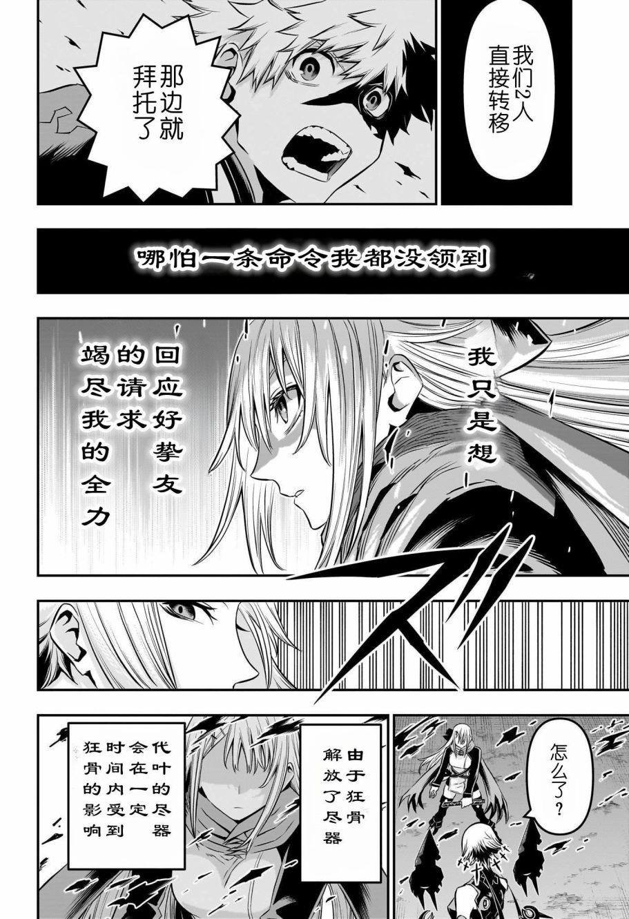 第59话