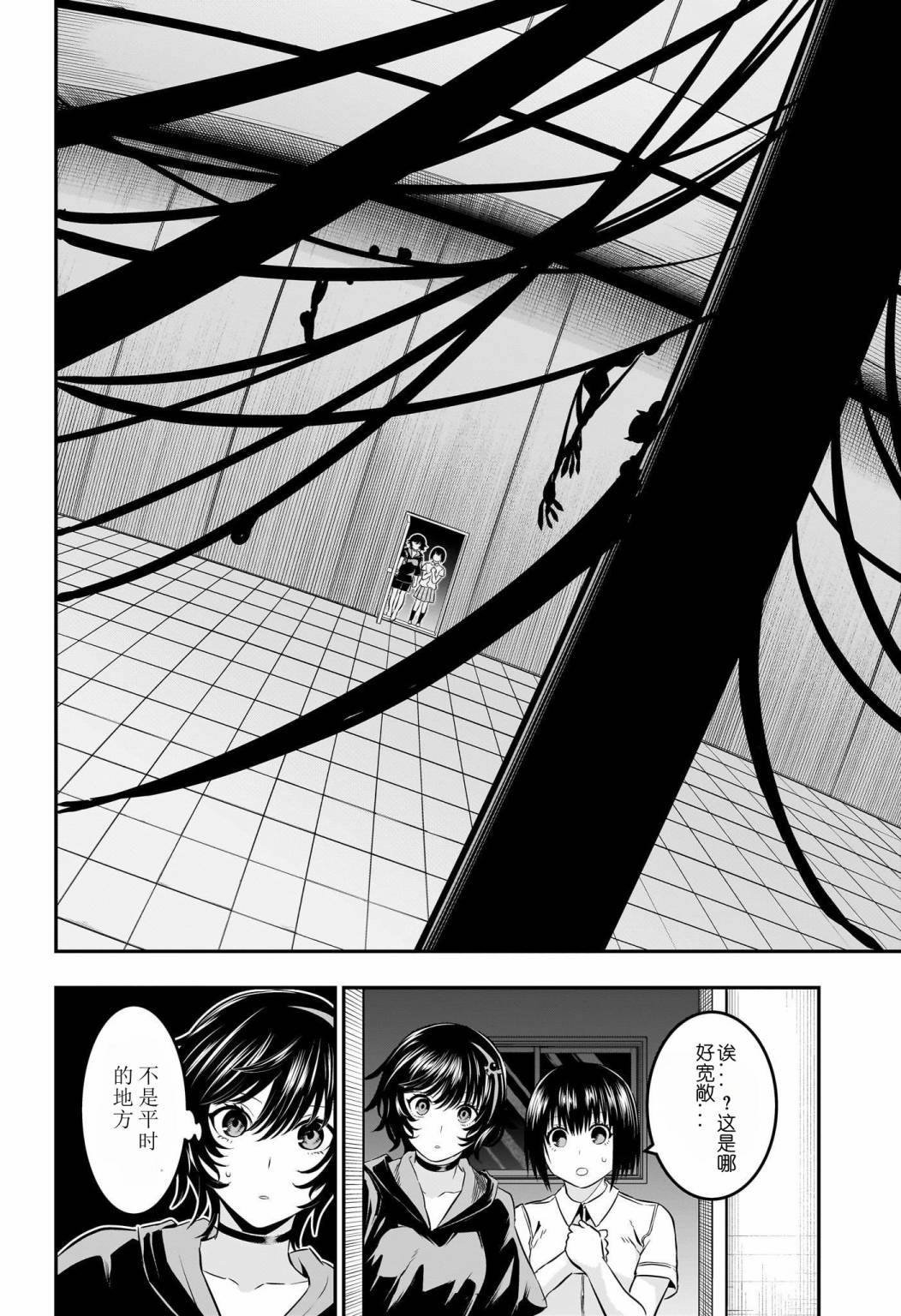 第60话