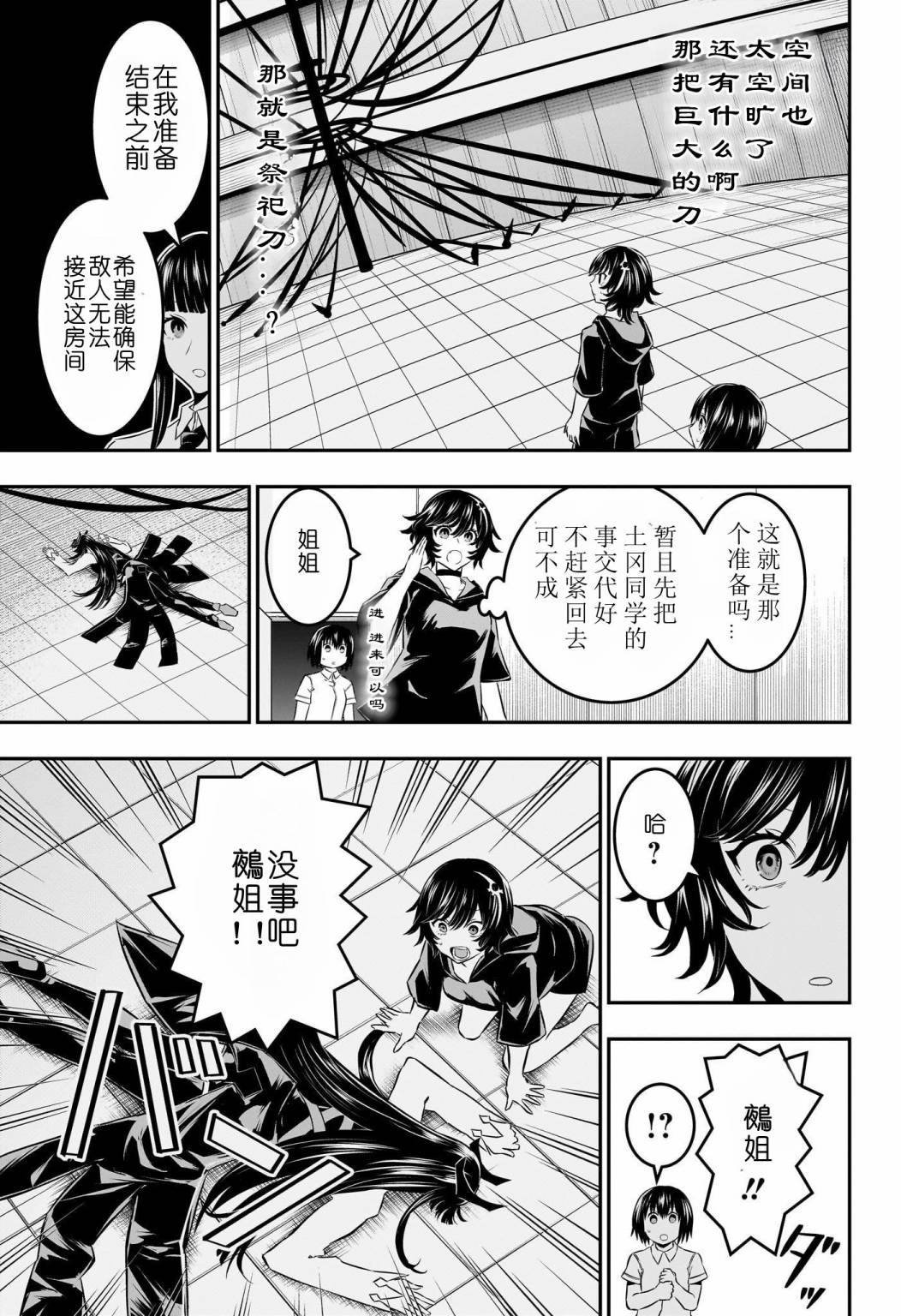 第60话