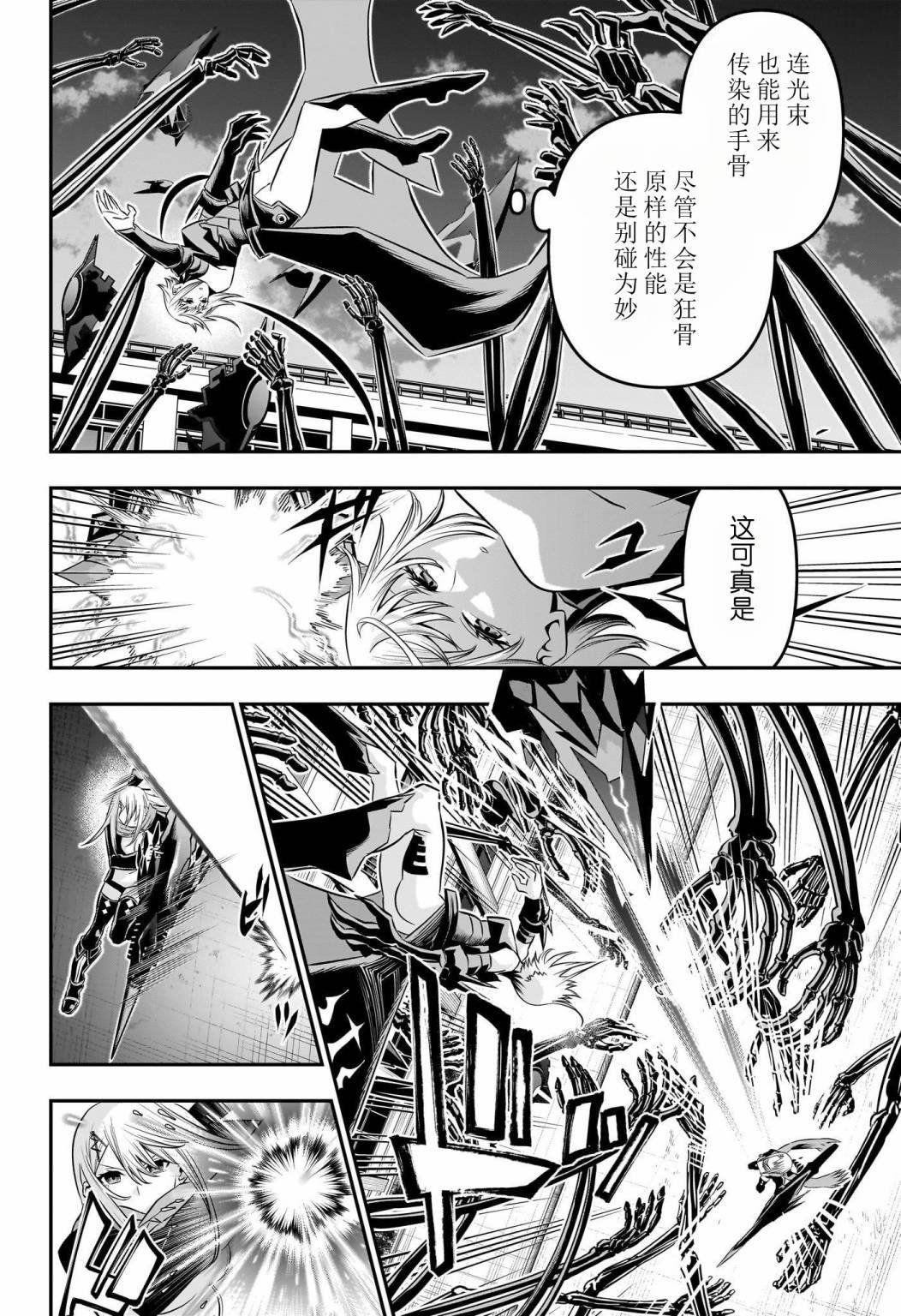 第60话