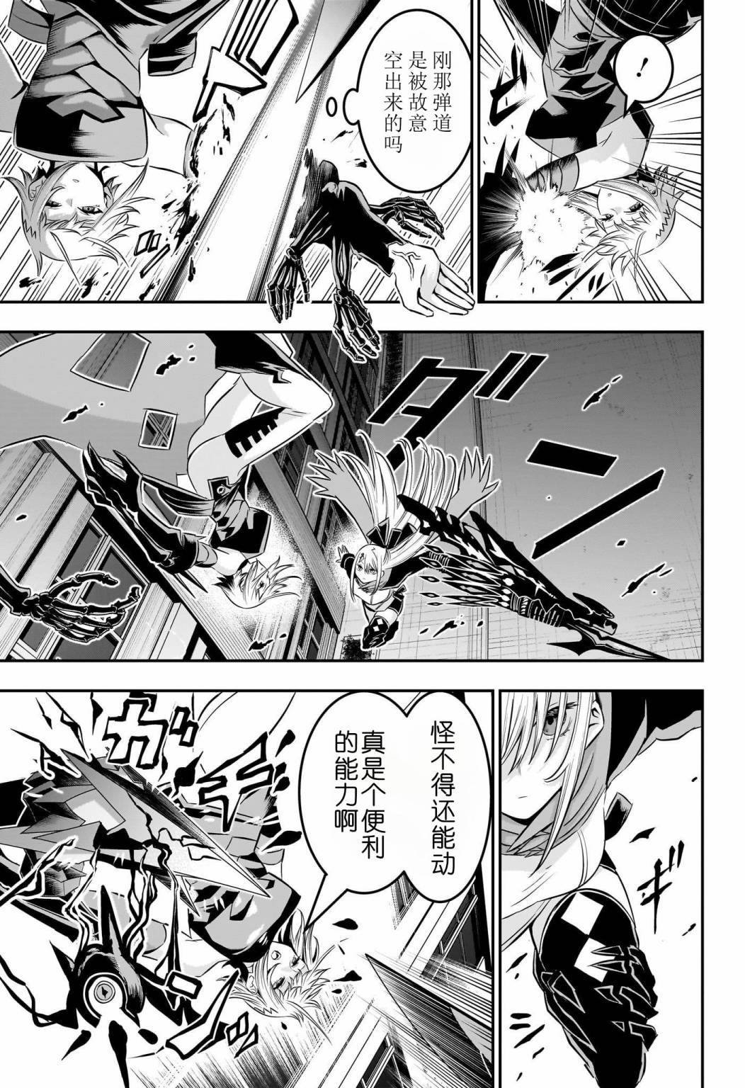 第60话