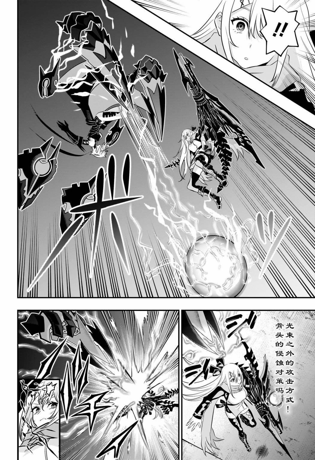 第60话