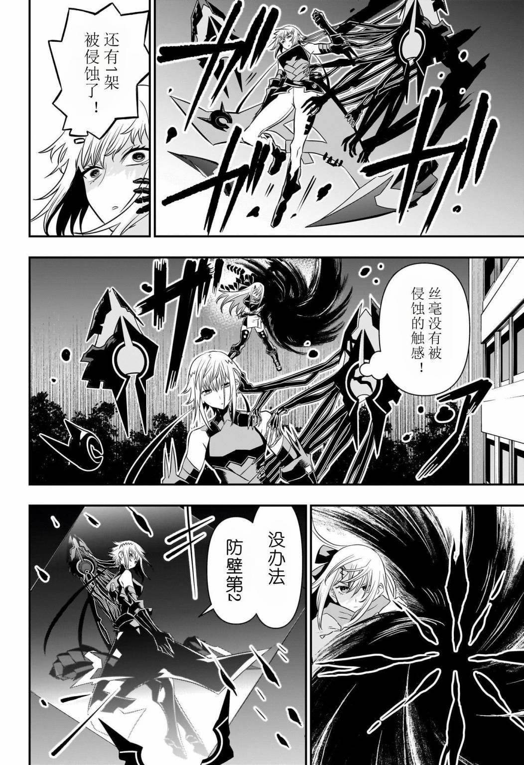 第60话