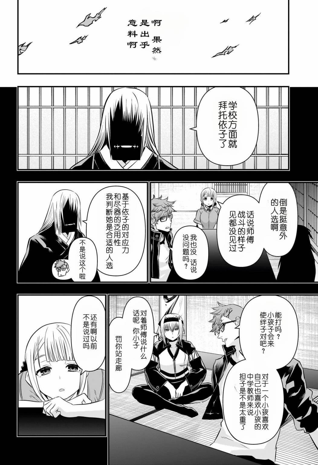 第60话