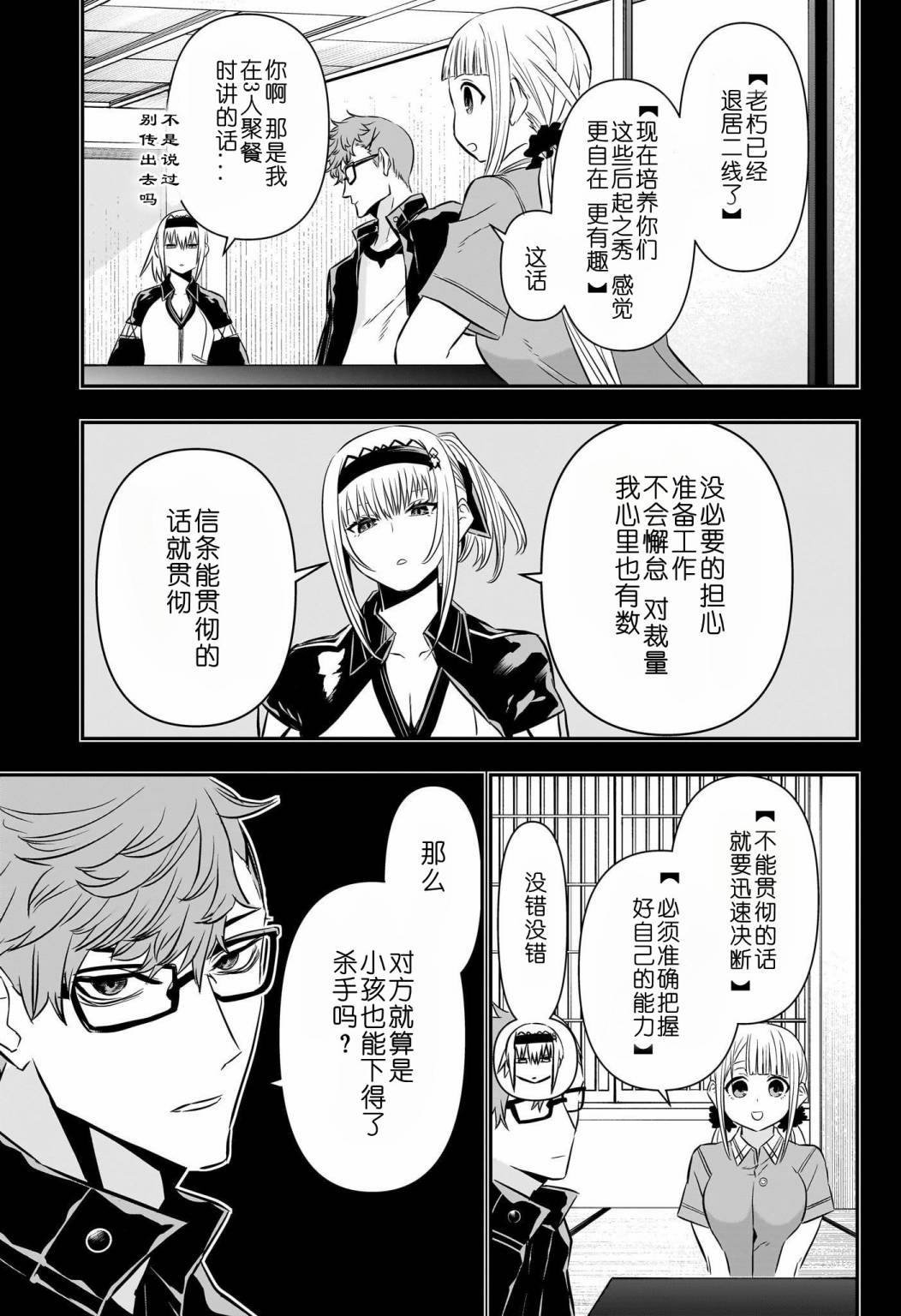 第60话
