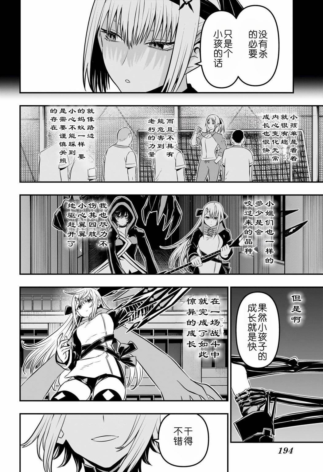 第60话
