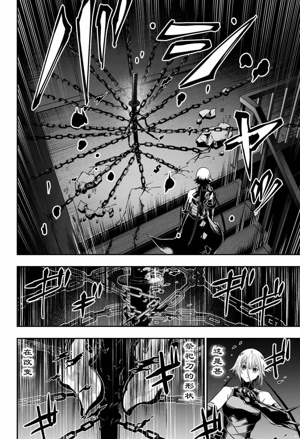 第61话