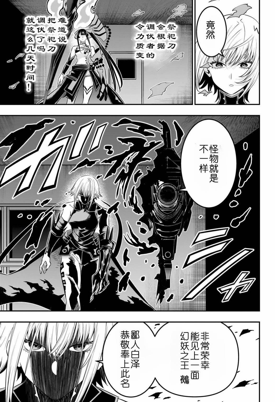 第61话