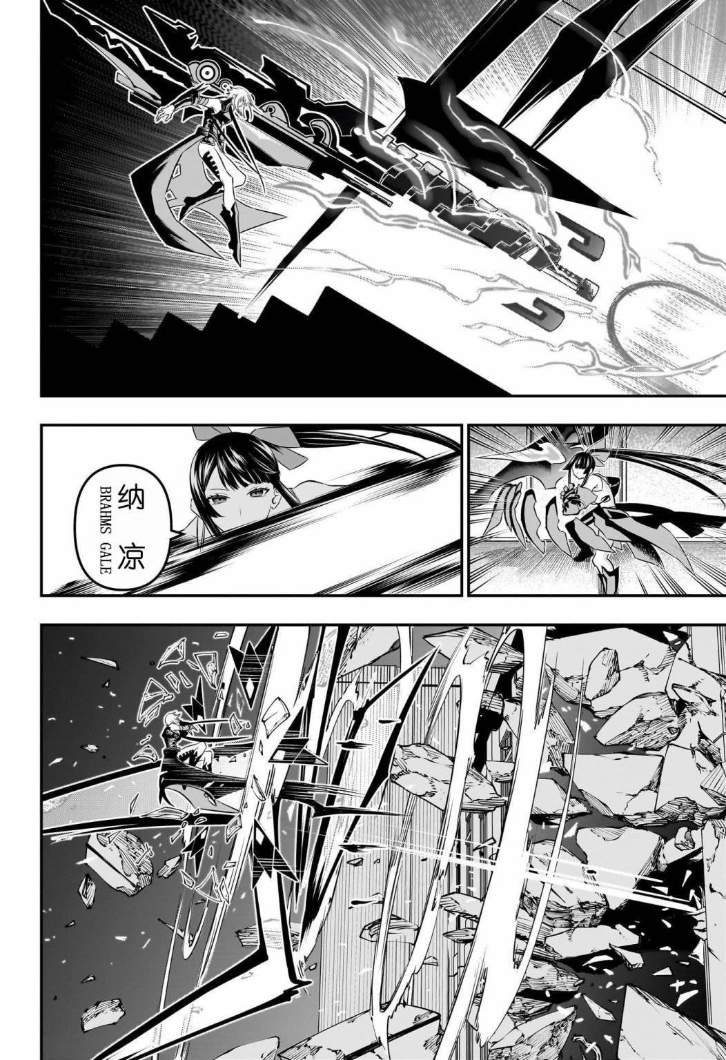 第61话
