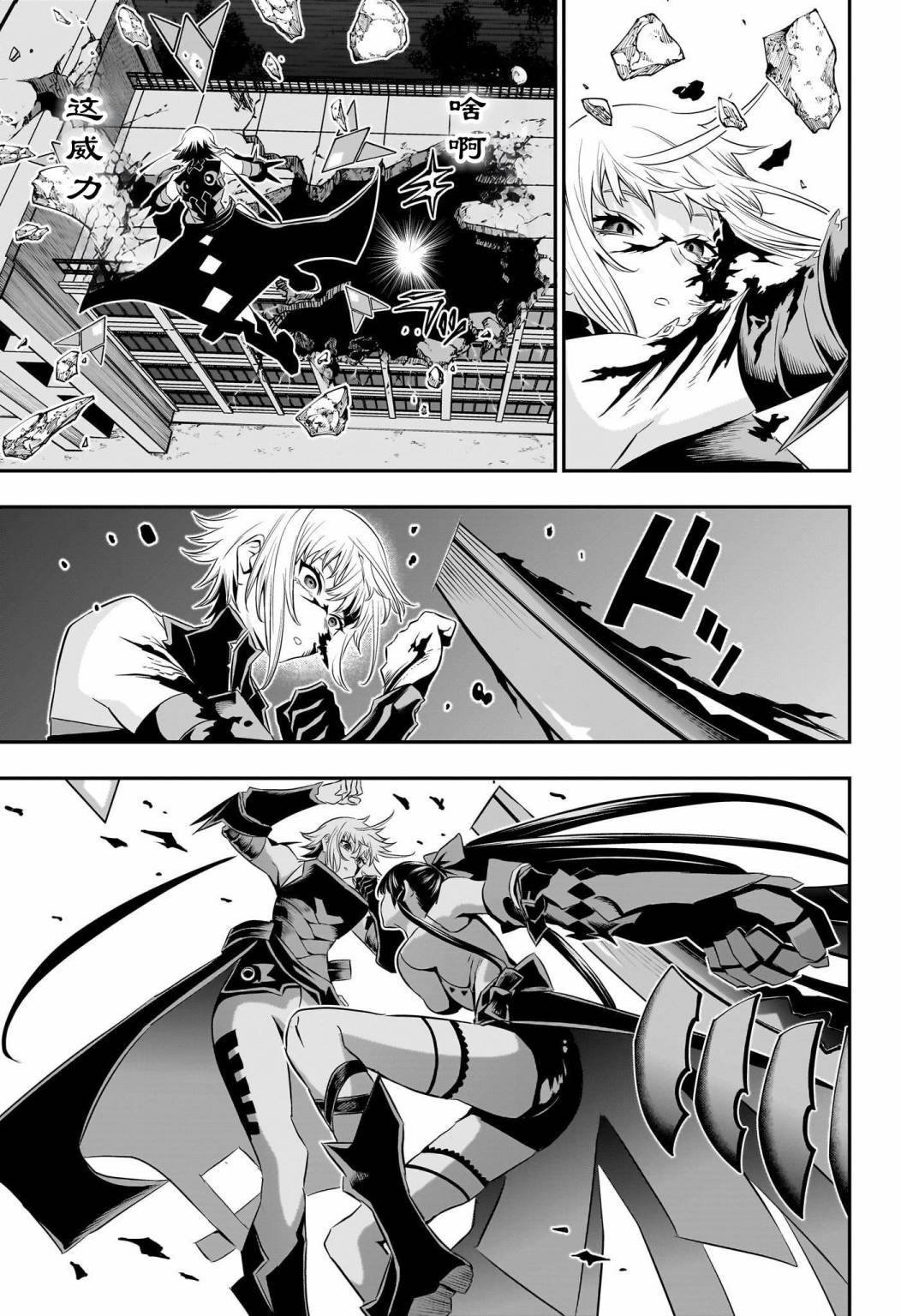 第61话