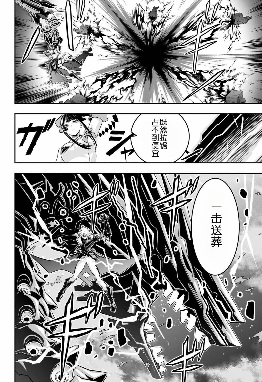 第61话