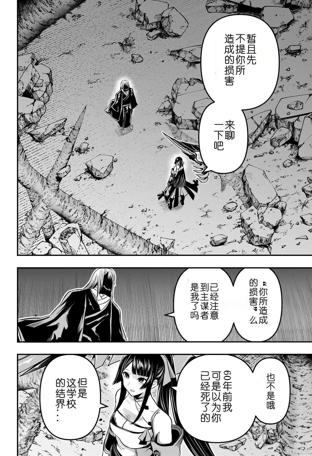 第62话