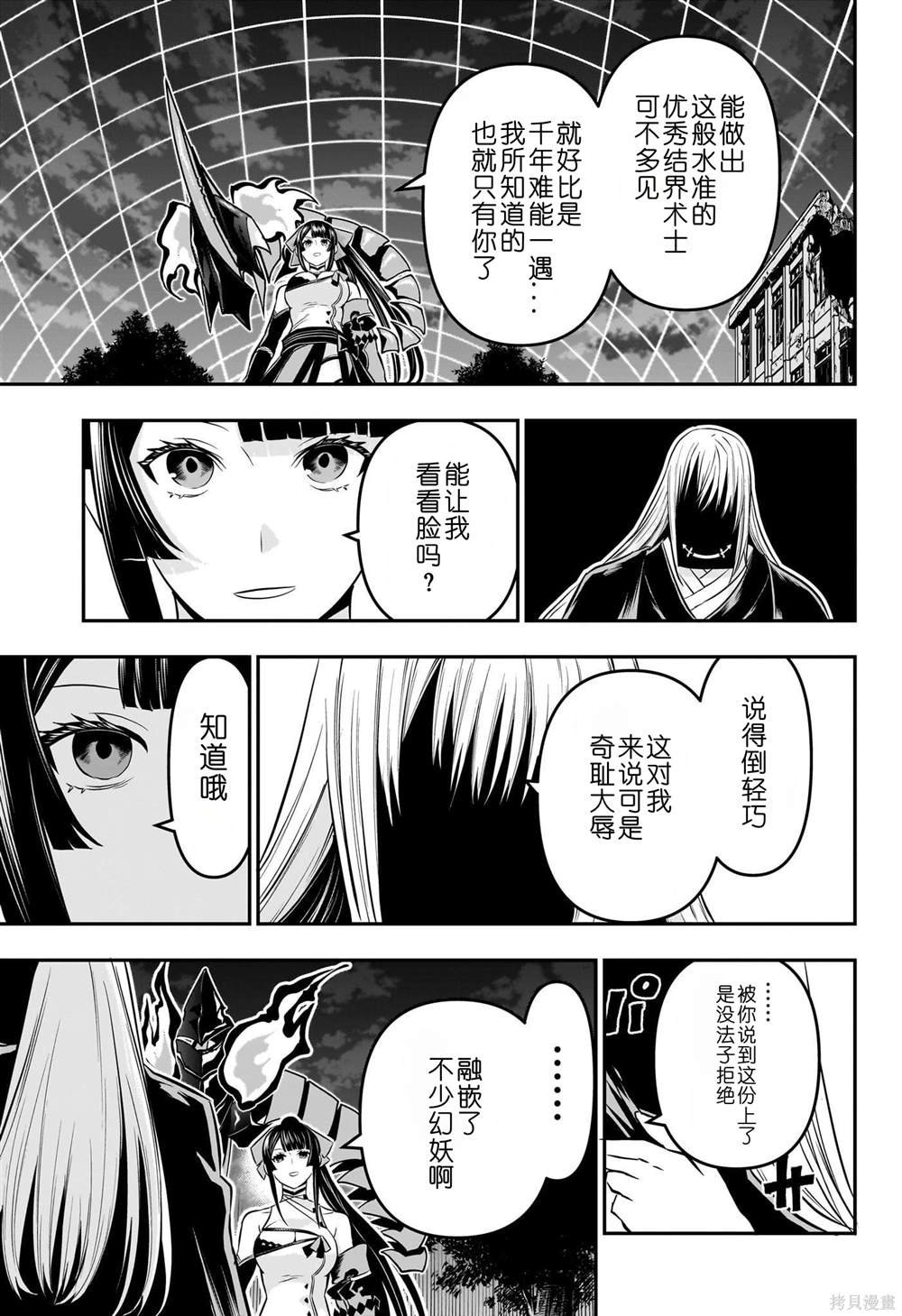第62话