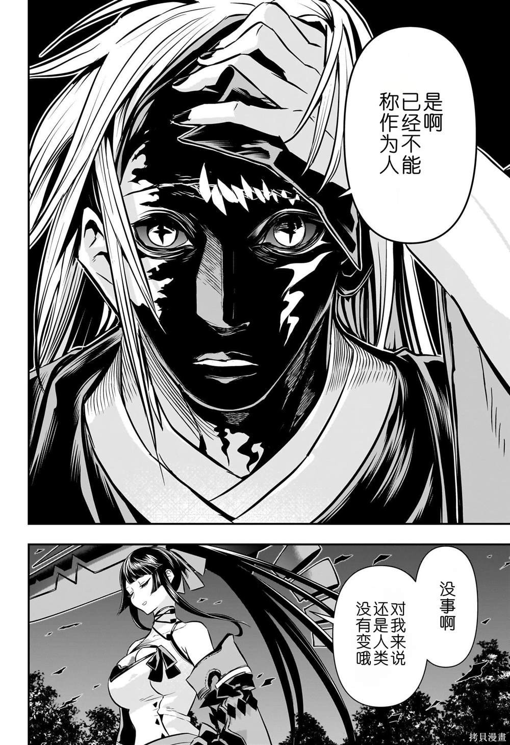 第62话