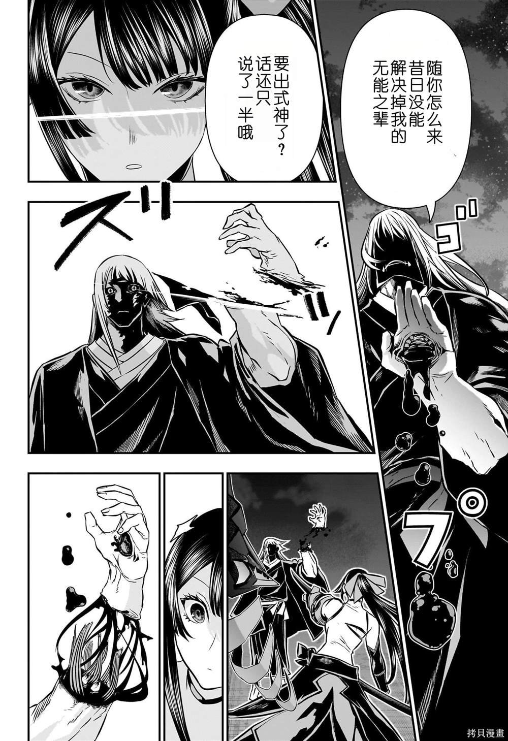 第62话