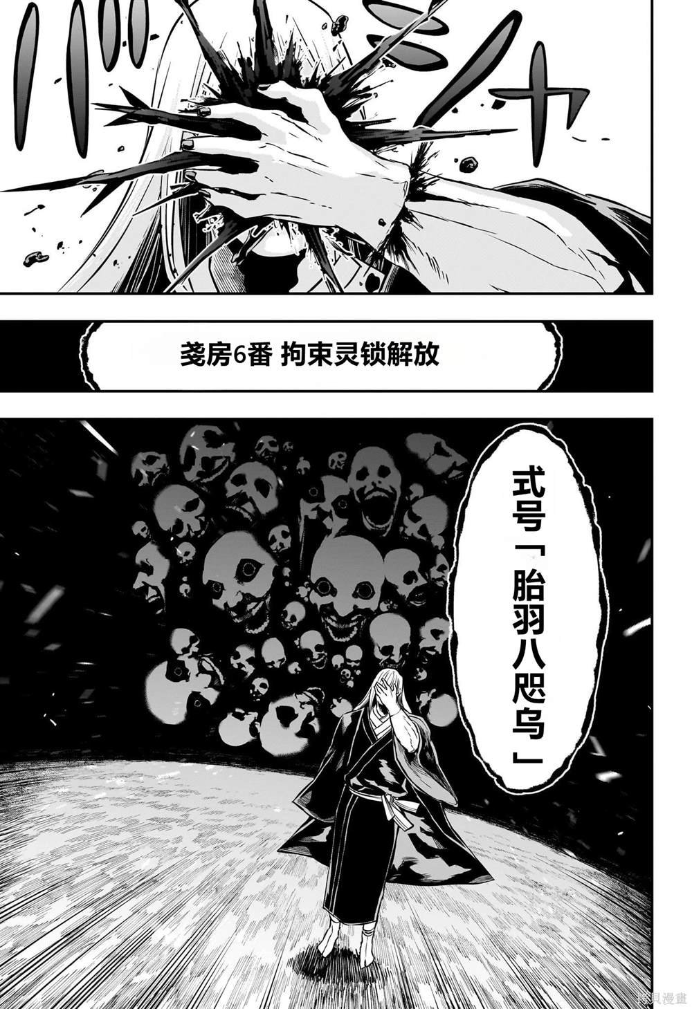 第62话