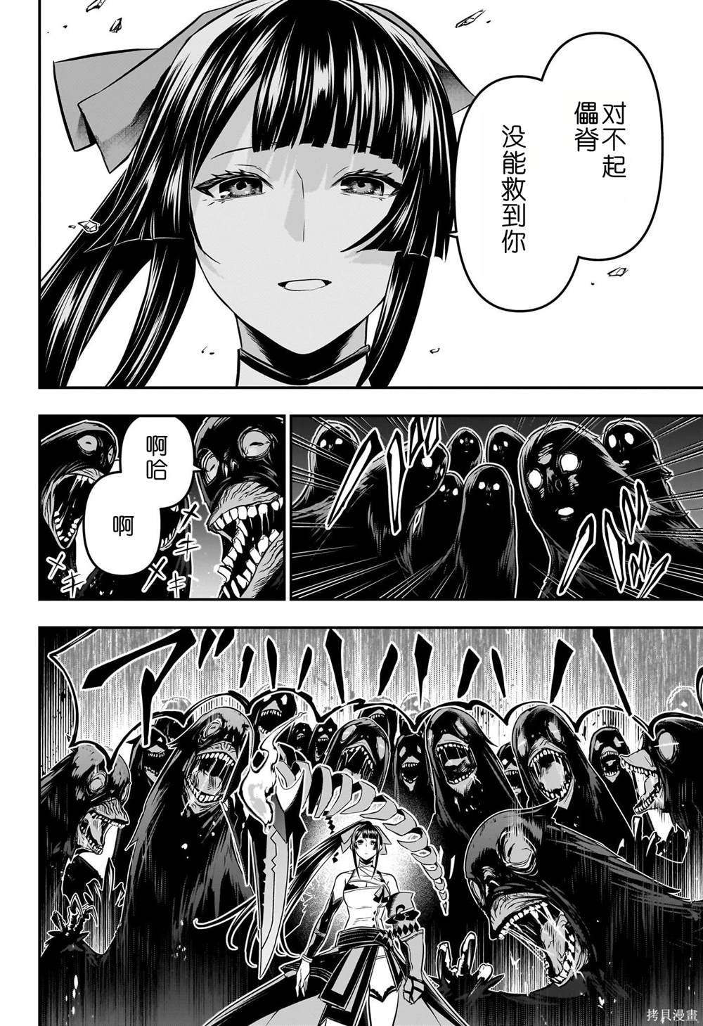 第62话