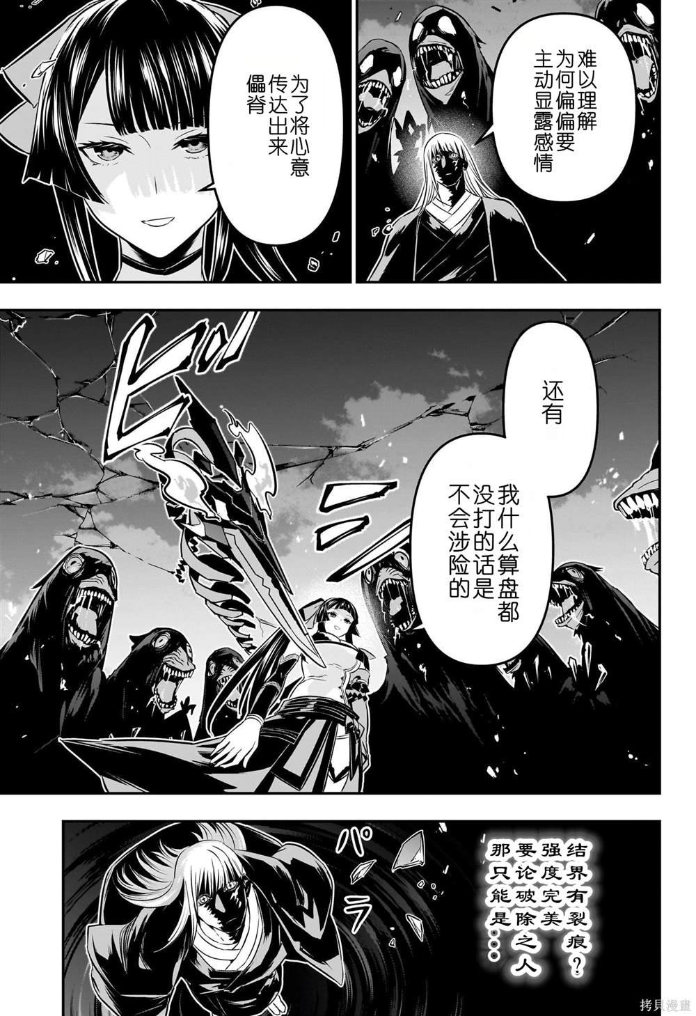 第62话