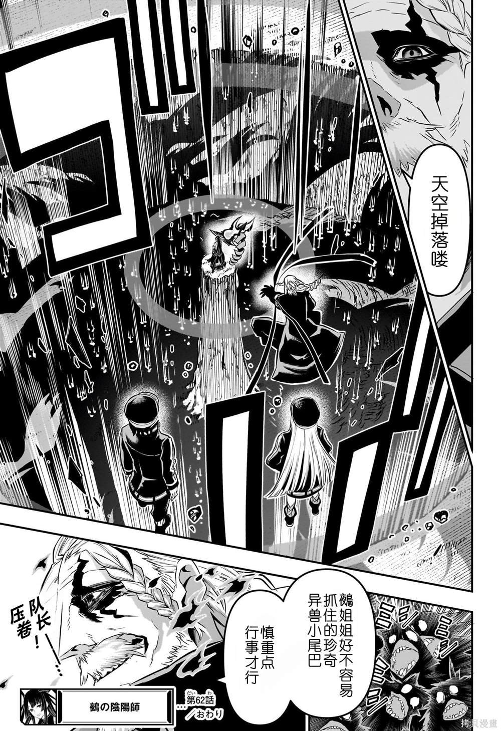第62话