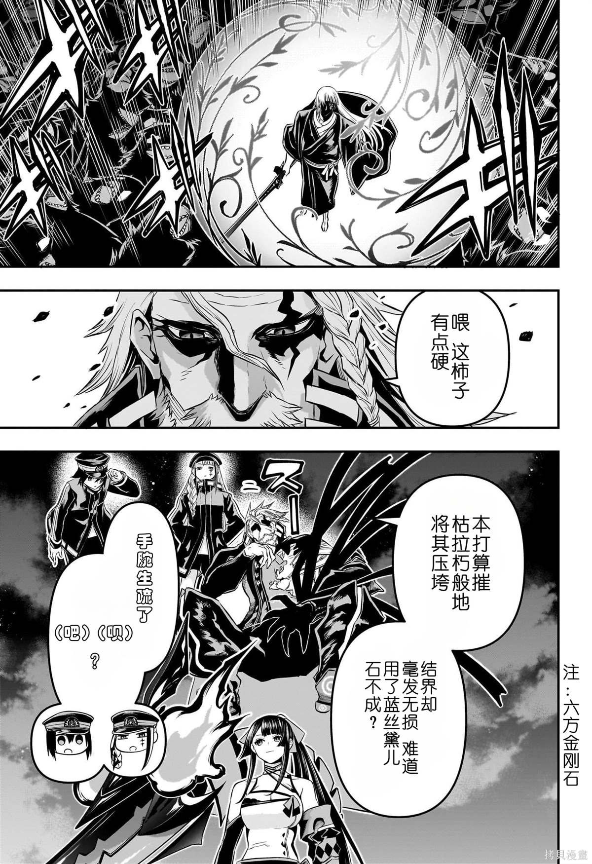 第63话