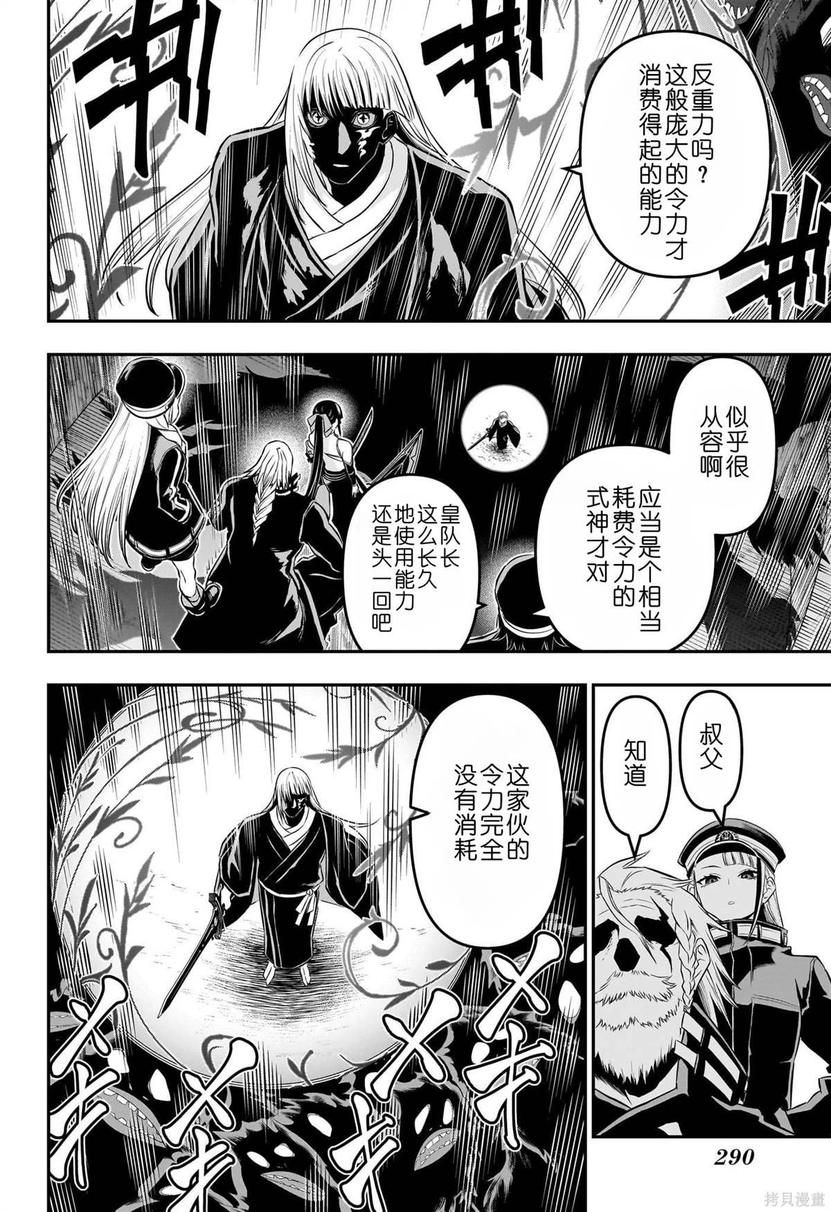 第63话