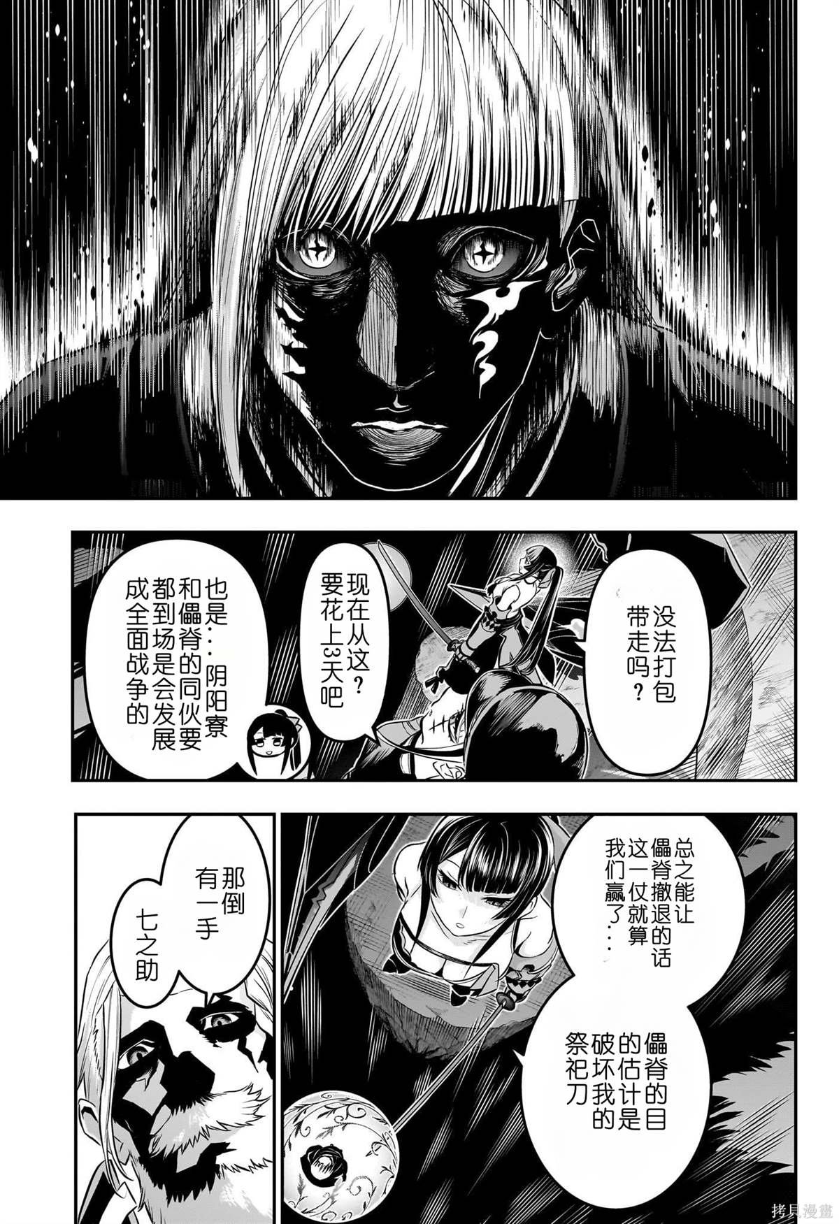第63话