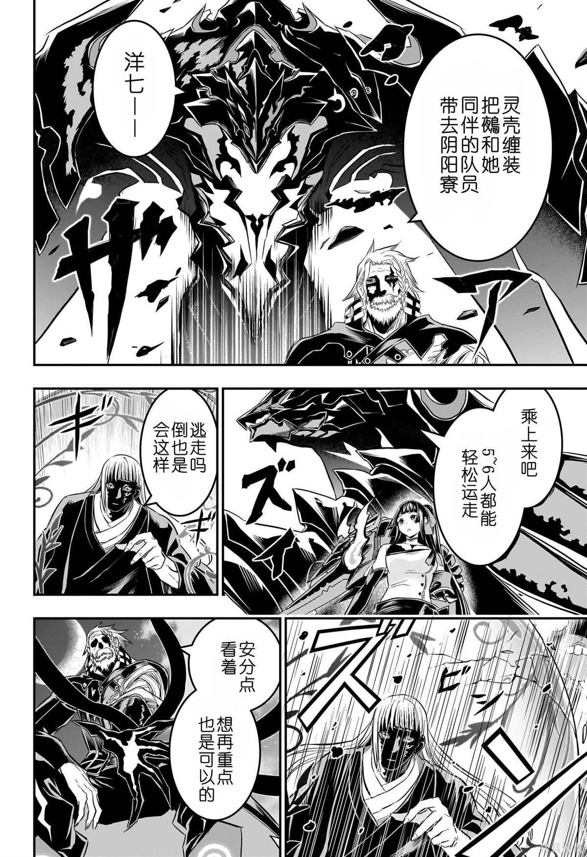 第63话