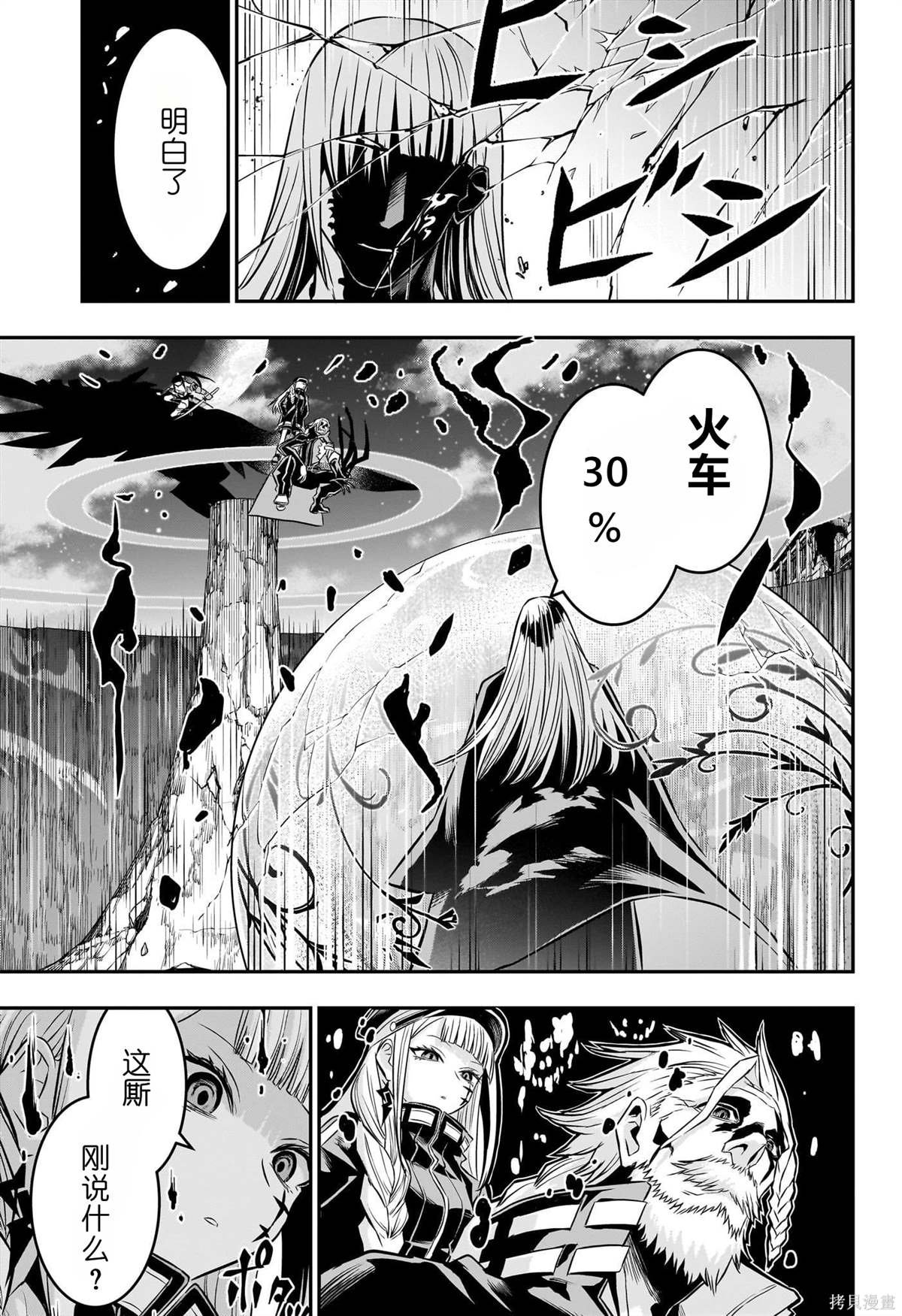 第63话