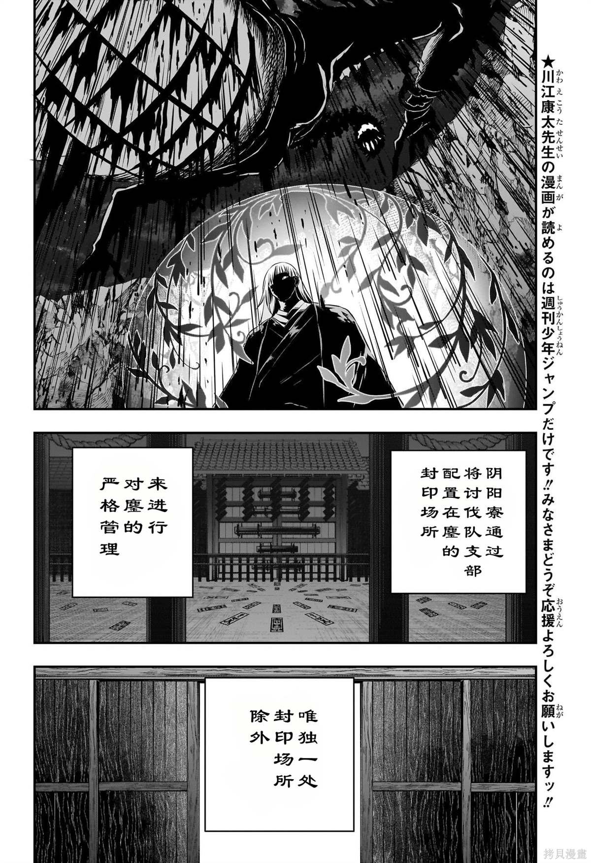 第63话
