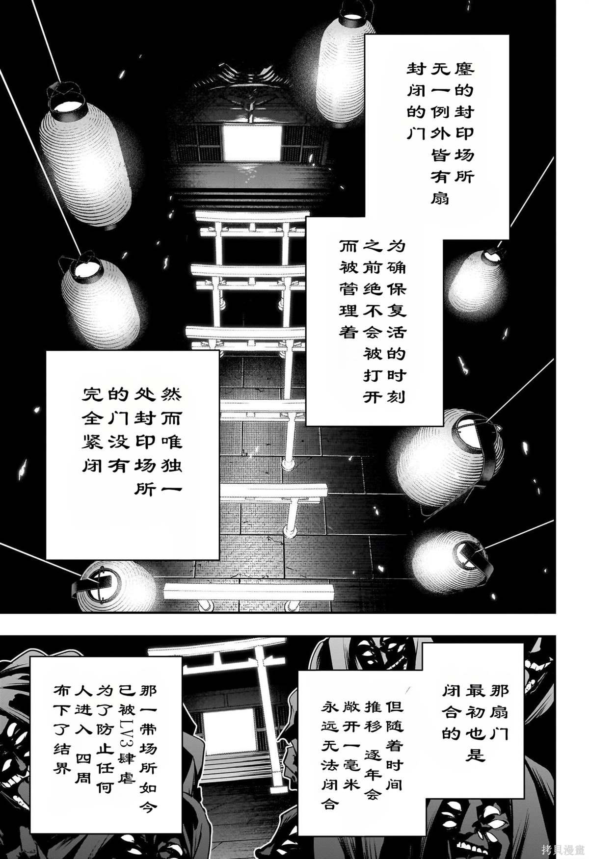 第63话