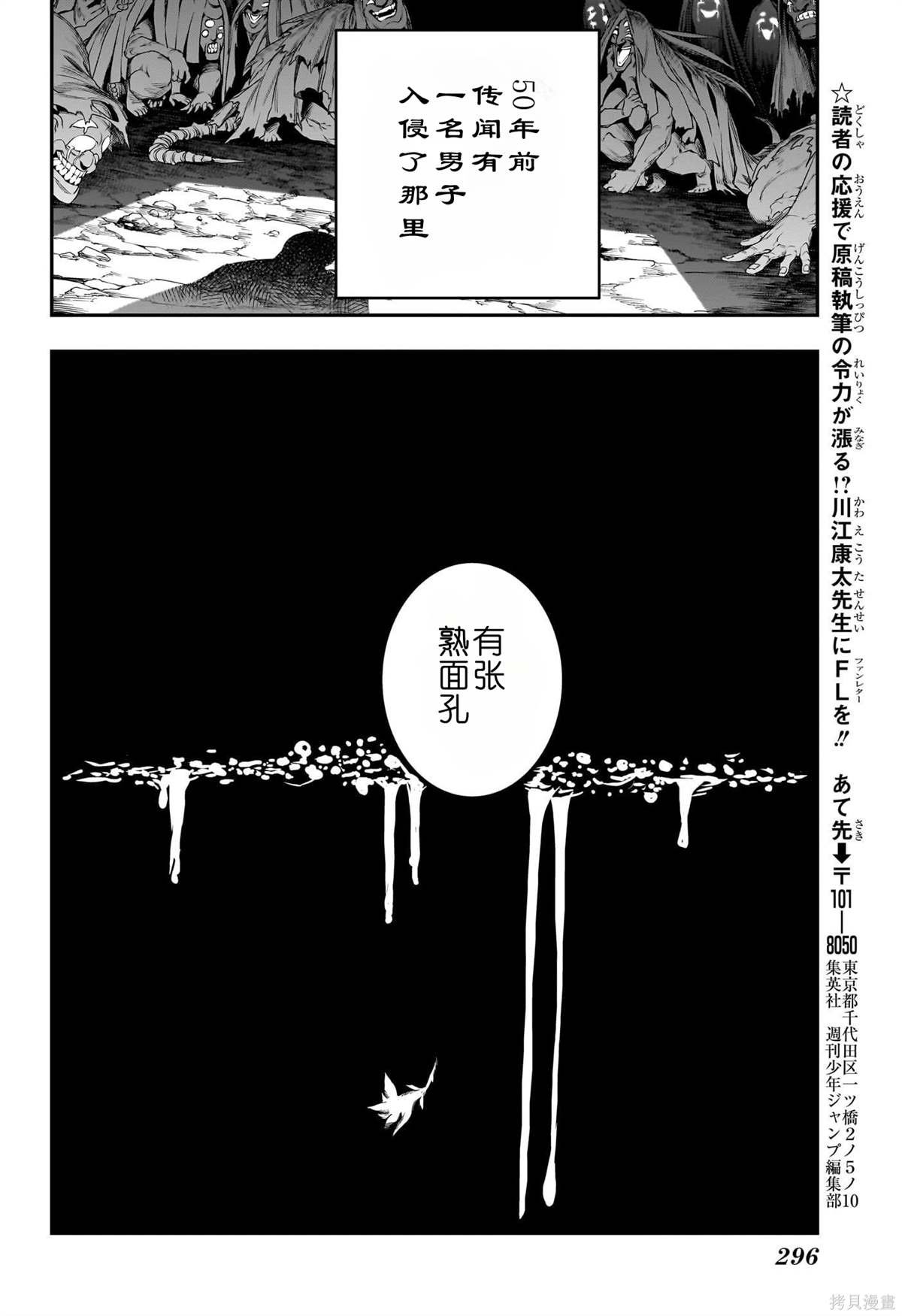 第63话