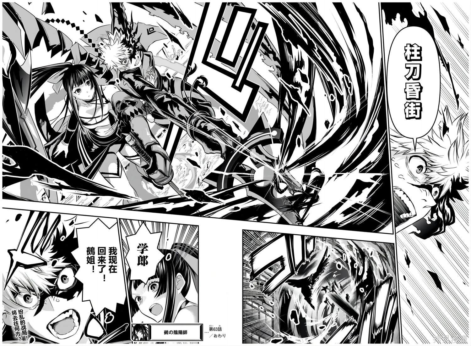第63话