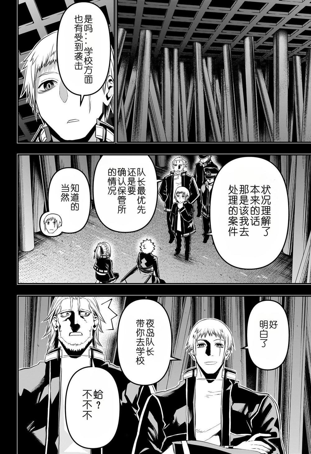 第64话