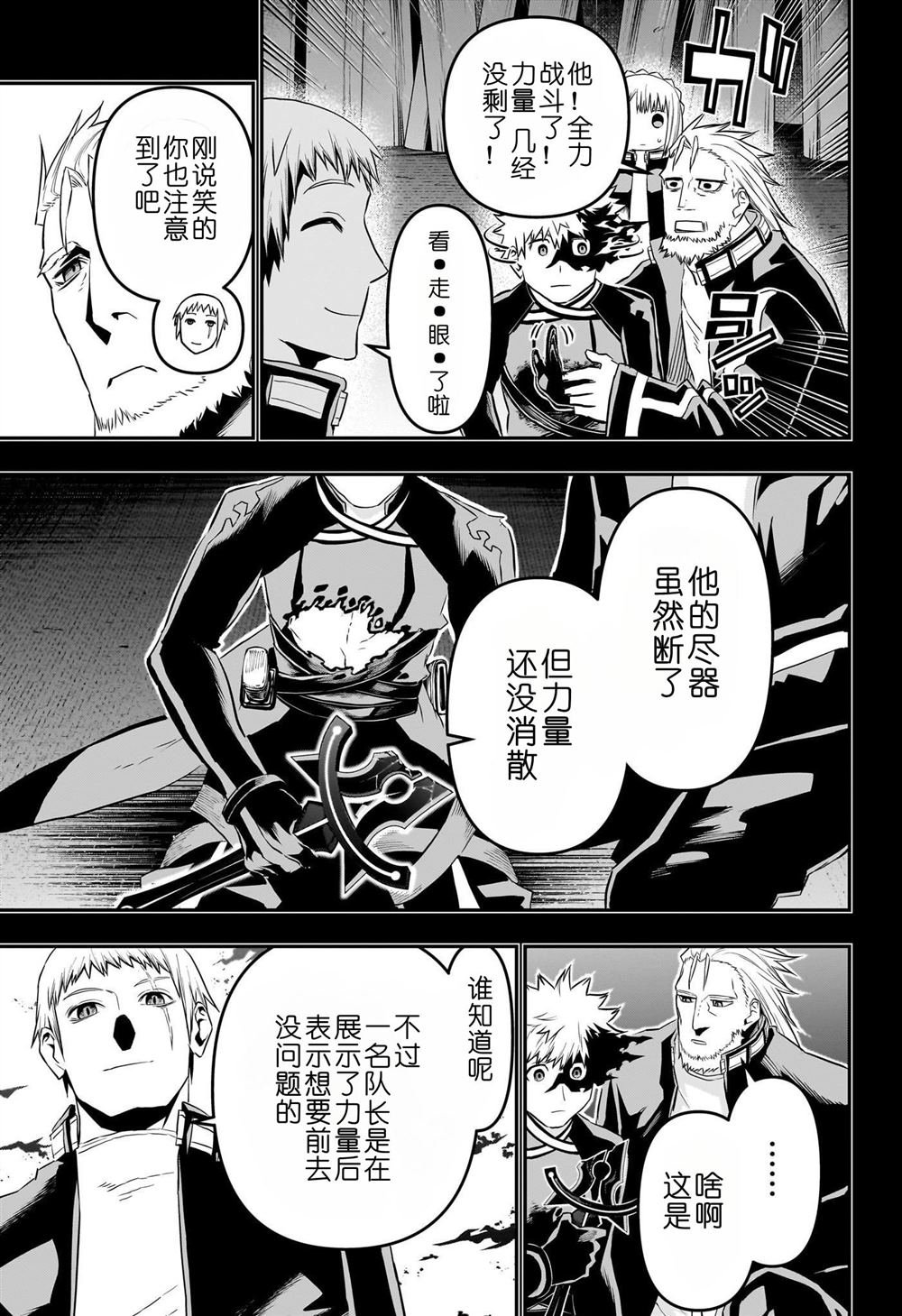 第64话