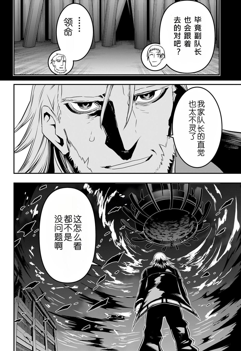 第64话