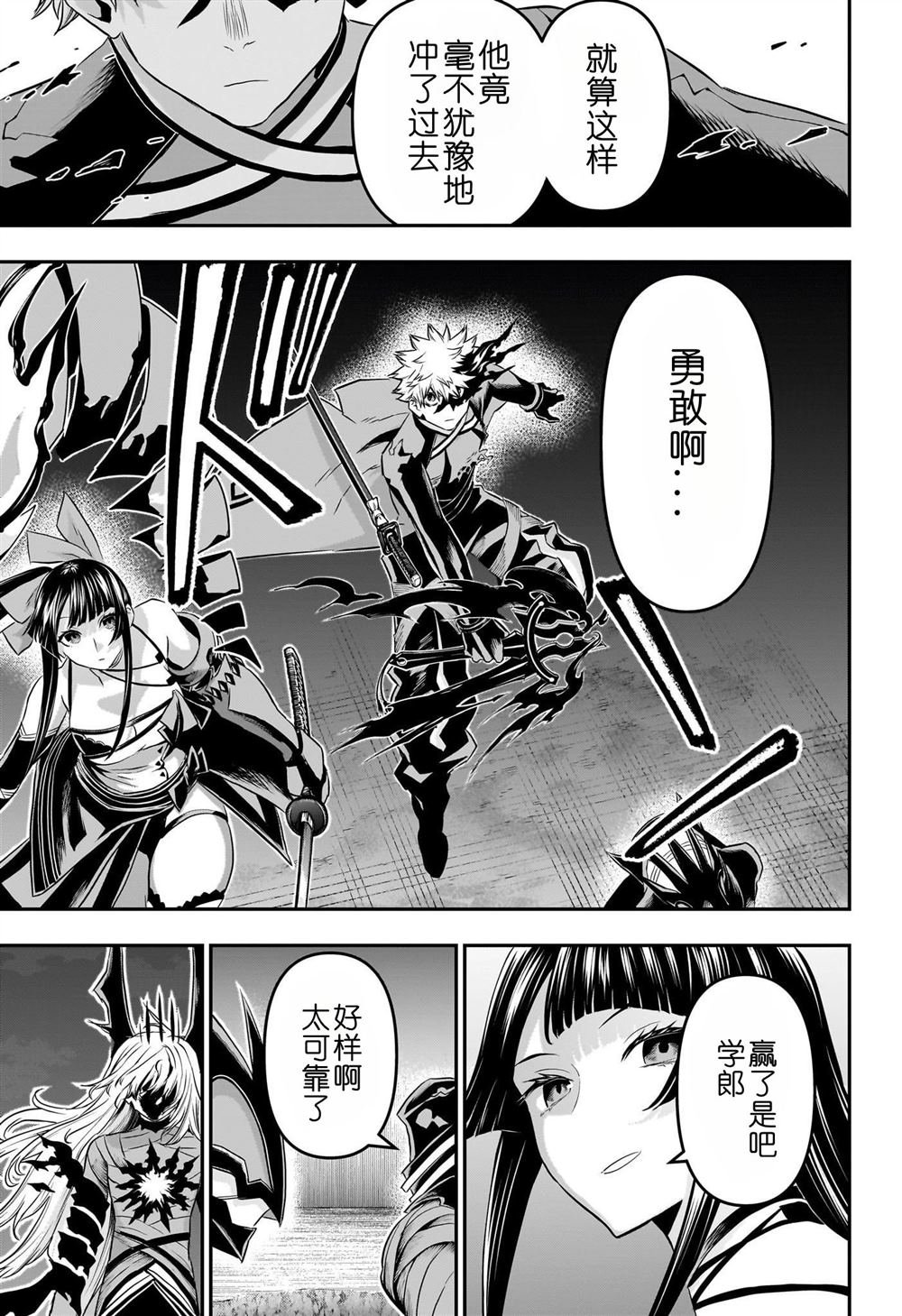 第64话