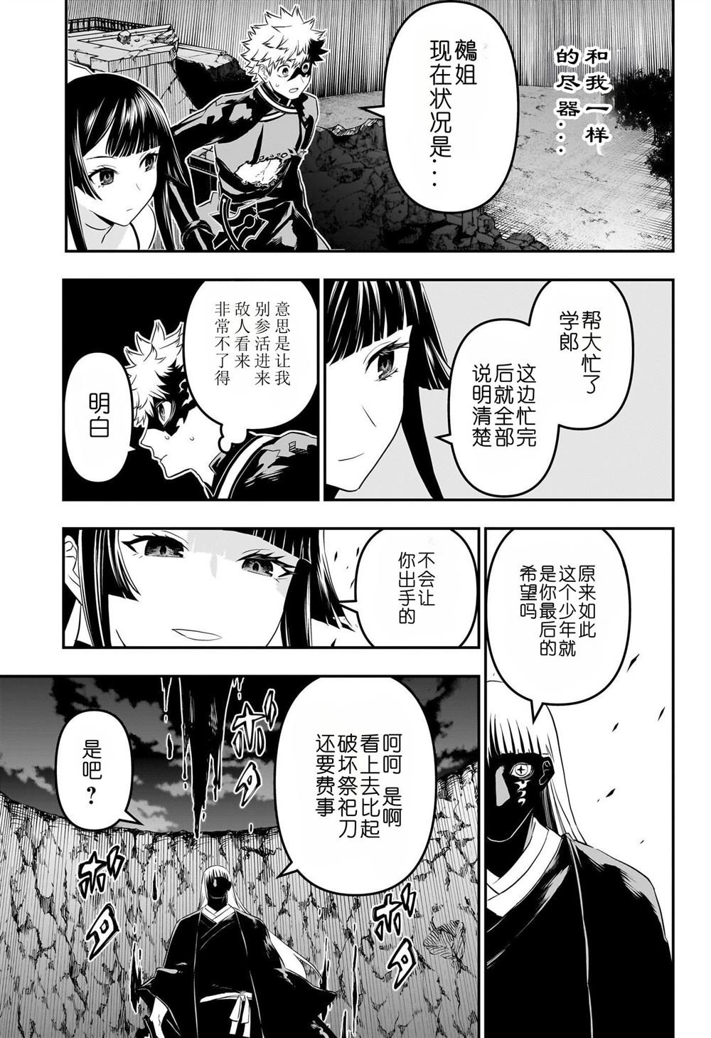 第64话