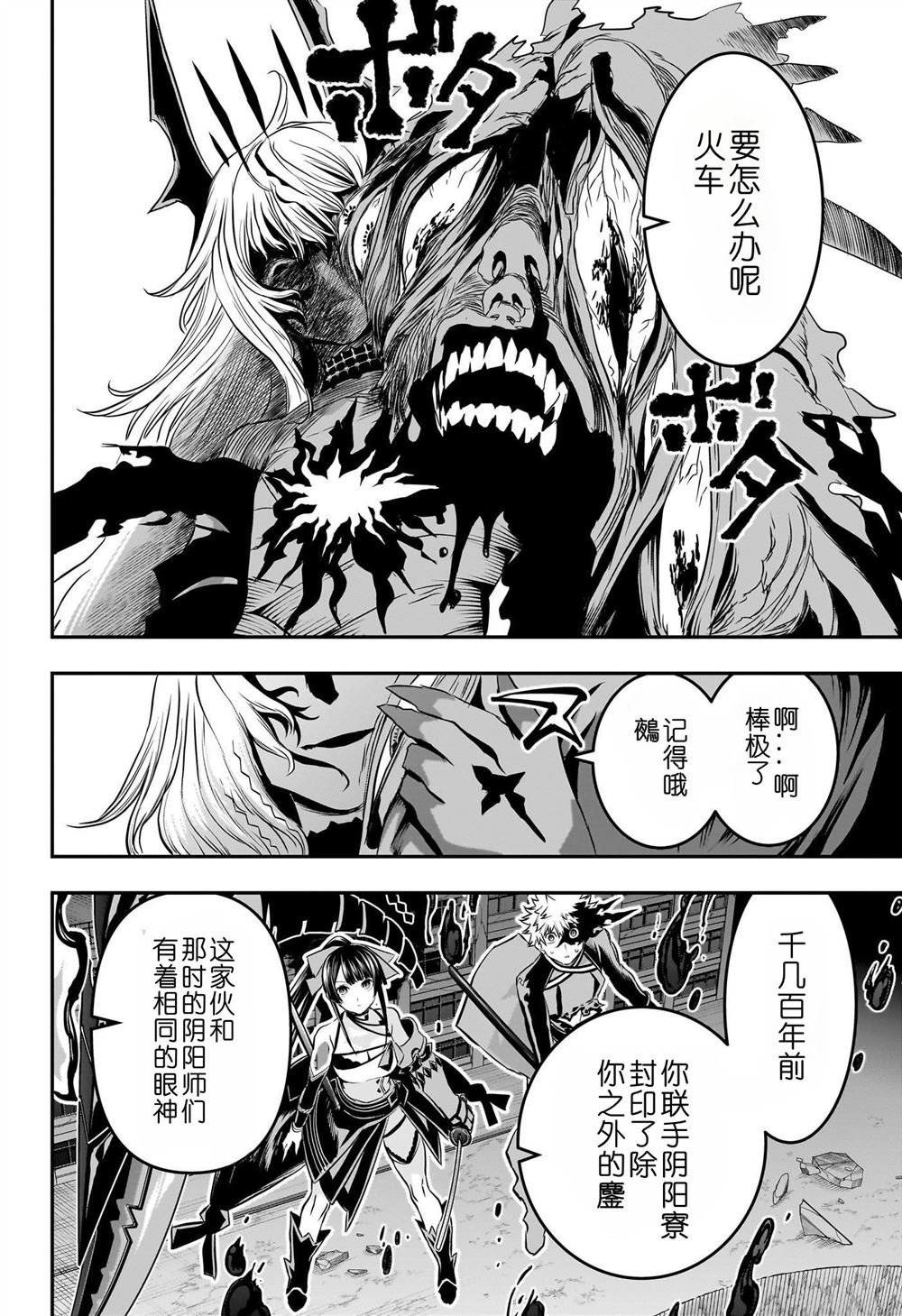 第64话
