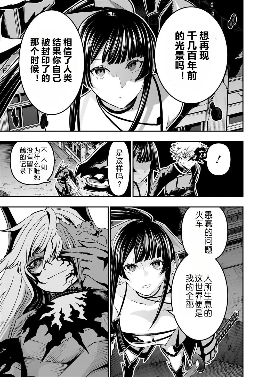 第64话