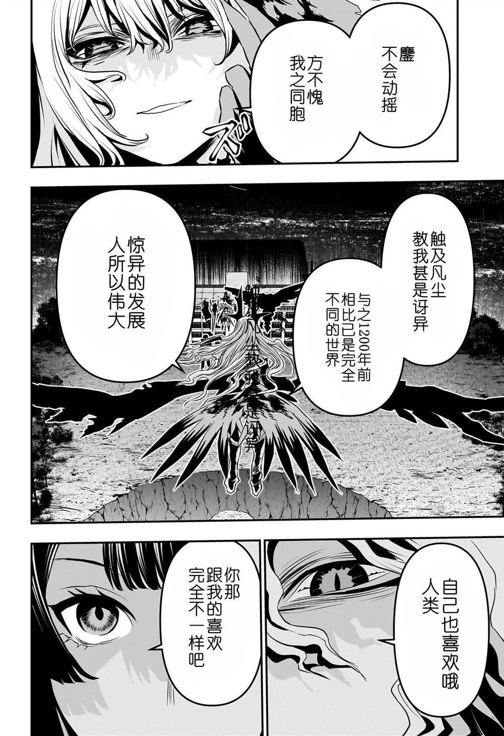 第64话